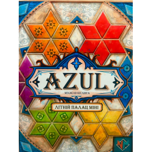 Azul: Summer Pavilion — Mini Edition (ukr)