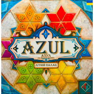 Azul: Summer Pavilion (ukr)