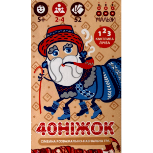 40ніжок (40leg) (укр)