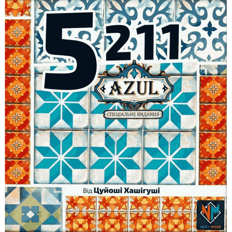 Настільна гра Бельвіль 5-2-1-1 Азул (5211 Azul) (укр) ( NMG60060UA ) Настільна гра Бельвіль 5-2-1-1 Азул (5211 Azul) (укр) ( NMG60060UA )