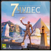 Board game The player 7 Wonders: Second Edition (ukr) ( SEV-UA02 )