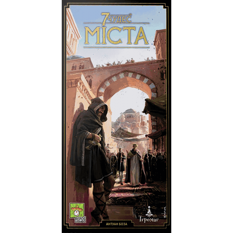 Настільна гра Ігромаг 7 Чудес: Міста - Друге Видання (7 Wonders: Cities - Second Edition) (доповнення) (укр) ( LFCACB161 ) Настільна гра Ігромаг 7 Чудес: Міста - Друге Видання (7 Wonders: Cities - Second Edition) (доповнення) (укр) ( LFCACB161 )