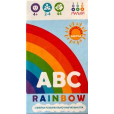 АБВ Веселка: Англійська Абетка (ABC Rainbow: English Alphabet) (укр)