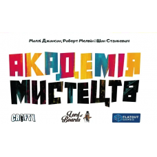 Abstract Academy (ukr)