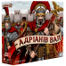 Настільна гра Lord of Boards Адріанів Вал (Hadrian's Wall) (укр) ( LOB00AW )