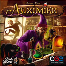 Алхіміки (Alchemists) (укр) Алхіміки (Alchemists) (укр)