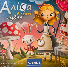 Alice In Wonderland (ukr)