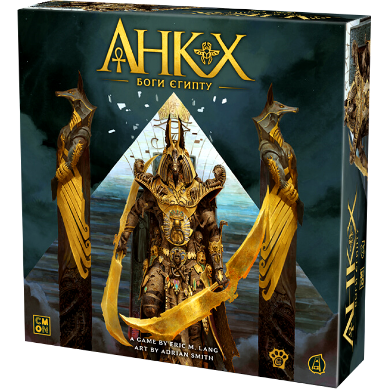 Ankh: Gods of Egypt (ukr)