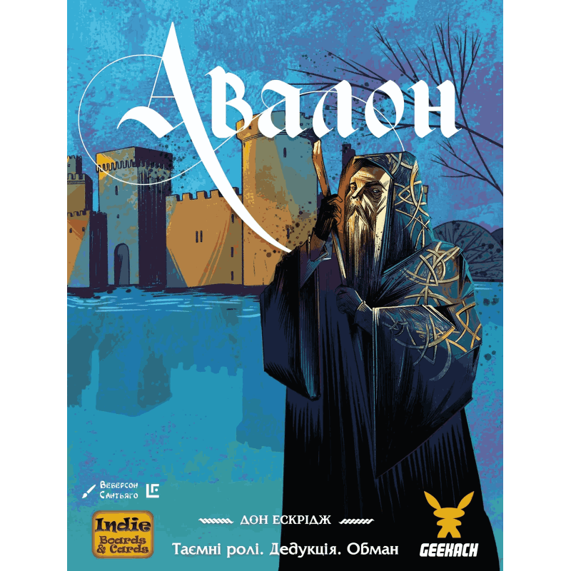 Настільна гра Geekach Games Авалон - Нова Версія (The Resistance: Avalon) (укр) ( GKCH110ARN ) Настільна гра Geekach Games Авалон - Нова Версія (The Resistance: Avalon) (укр) ( GKCH110ARN )