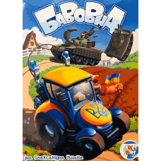 Бавовна (Cotton) (укр)