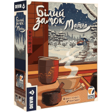 Білий Замок: Матча (The White Castle: Matcha) (доповнення) (укр) Білий Замок: Матча (The White Castle: Matcha) (доповнення) (укр)