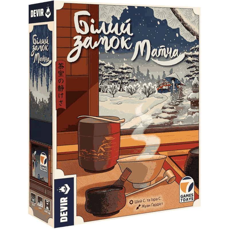 Настільна гра Games7Days Білий Замок: Матча (The White Castle: Matcha) (доповнення) (укр) ( GSD077 ) Настільна гра Games7Days Білий Замок: Матча (The White Castle: Matcha) (доповнення) (укр) ( GSD077 )