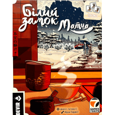 The White Castle: Matcha (expansion) (ukr)