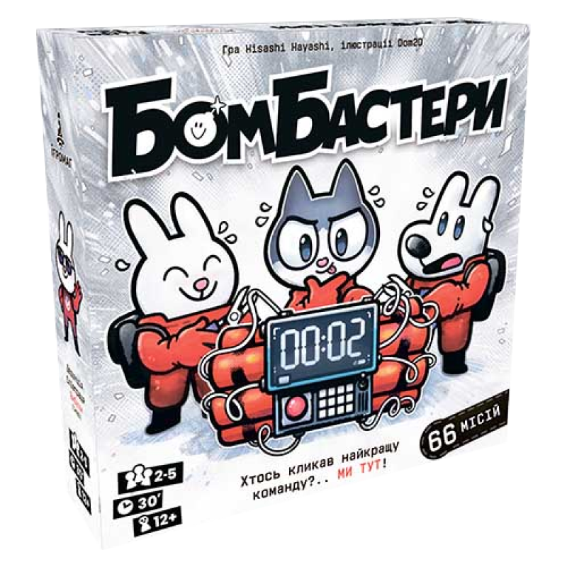 Настільна гра Ігромаг Бомбастери (Bomb Busters) (укр) ( CGSMLB01UA ) Настільна гра Ігромаг Бомбастери (Bomb Busters) (укр) ( CGSMLB01UA )