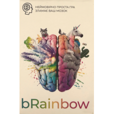 bRainbow (ukr)