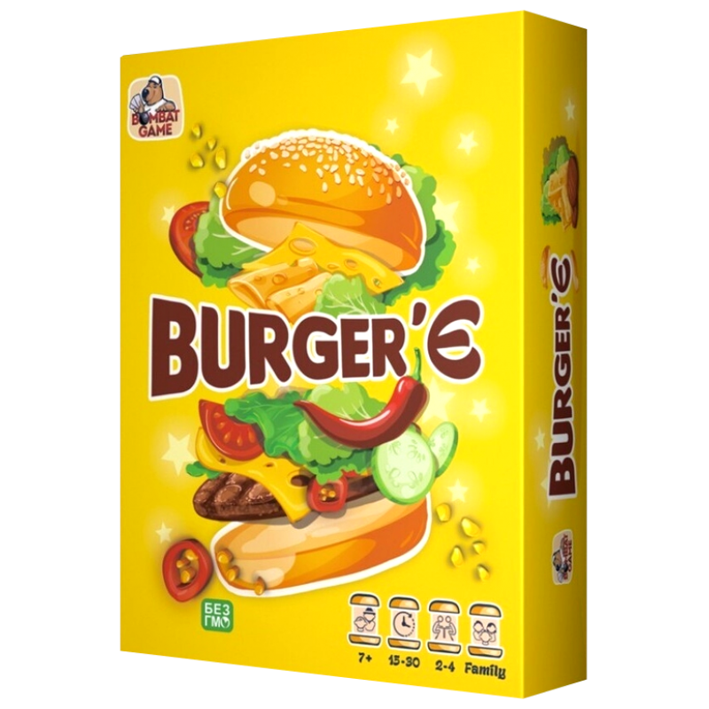 Burger'Ye (ukr)