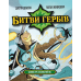 Board game Geekach Games Battlecrest: Fellwoods Base Game (ukr) ( GKCH172bc )