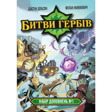 Battlecrest: Expansion Collection #1 (ukr)