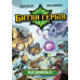 Board game Geekach Games Battlecrest: Expansion Collection #1 (ukr) ( GKCH203e1 )
