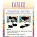 Board Game Accessory Lord of Boards Calico: Kickstarter Promo Cats (ukr) (LOB2104UAP)