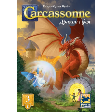 Carcassonne: The Princess And The Dragon (ukr) Carcassonne: The Princess And The Dragon (ukr)
