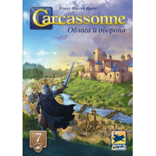 Carcassonne: Siege And Defense (expansion) (ukr) Carcassonne: Siege And Defense (expansion) (ukr)