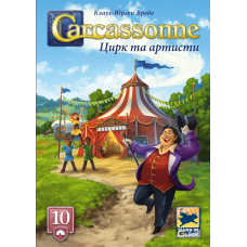 Carcassonne: Under The Big Top (expansion) (ukr) Carcassonne: Under The Big Top (expansion) (ukr)