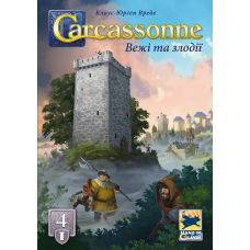Каркасон: Вежі Та Злодії (Carcassonne: The Tower) (доповнення) (укр) Каркасон: Вежі Та Злодії (Carcassonne: The Tower) (доповнення) (укр)