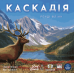Настільна гра Lord of Boards Каскадія (Cascadia) (укр) ( LOB2305UA ) Настільна гра Lord of Boards Каскадія (Cascadia) (укр) ( LOB2305UA )