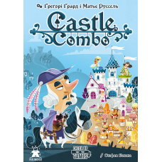 Castle Combo (ukr) Castle Combo (ukr)
