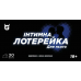 Настільна гра Точка Games Чекова Книжка: Інтимна Лотерейка - Для Нього (Checkbook: Intimate Lottery - For Him) (укр) ( ВР_ІНЛН )