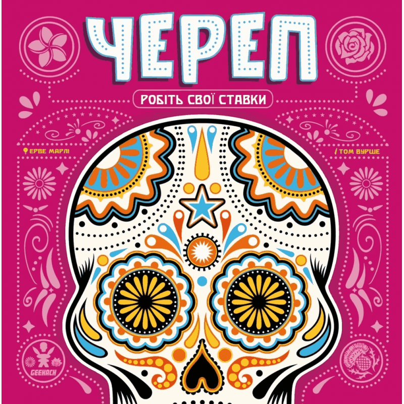 Skull (ukr) Skull (ukr)