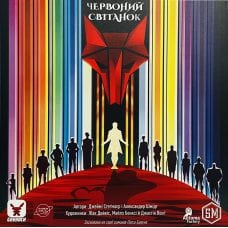 Червоний світанок (Red Rising) (укр)