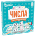 Board game Belvill Setup (ukr) ( BZZSET0101UA )