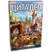 Board game The player Citadels 2022 (ukr) ( WR02 / UPC-A )