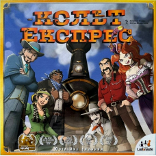 Colt Express (ukr)