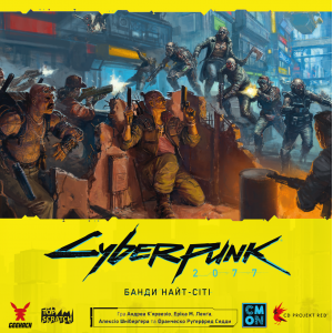 Cyberpunk 2077: Банди Найт-Сіті (Cyberpunk 2077: Gangs Of Night City) (укр)