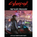 Настільна гра Geekach Games Cyberpunk RED: Легкий Режим (Cyberpunk RED: Easy Mode) (укр) ( GKRP0012 )