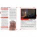Настільна гра Geekach Games Cyberpunk RED: Стартовий Набір (Cyberpunk Red: Jumpstart Kit) (укр) ( GKRP0013 )