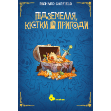 (передзамовлення) Підземелля, Кістки Та Пригоди (Dungeons, Dice & Danger) (укр)