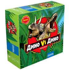 Діно VS Діно (Dino vs Dino)