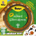 Board game Geekach Games Dobble: The Lord Of The Rings & Hobbit (ukr) ( GKCH0266 )