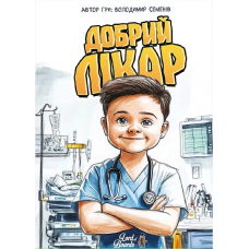 Good Doctor (ukr) Good Doctor (ukr)