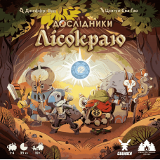 Explorers Of The Woodlands (ukr) Explorers Of The Woodlands (ukr)