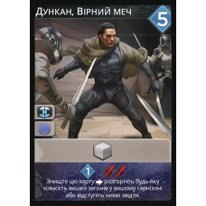  Dune: Imperium – Duncan, Loyal Blade Promo Card (ukr)