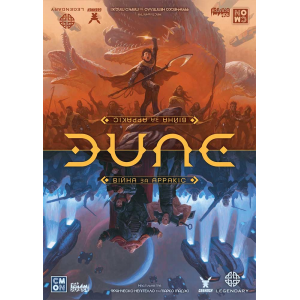 Дюна: Війна За Арракіс (Dune: War For Arrakis) (укр)