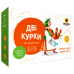 Board game SO MAKE Two Chicken (ukr) ( 4820211960070 )