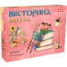 Board game Artos Games (SPD Ostapenko) Children's Quiz (ukr) ( 4820130620802 )