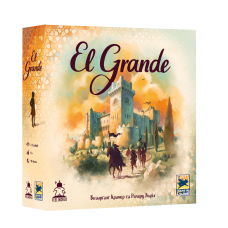 Ель Гранде 2.0 (El Grande 2.0) (укр)