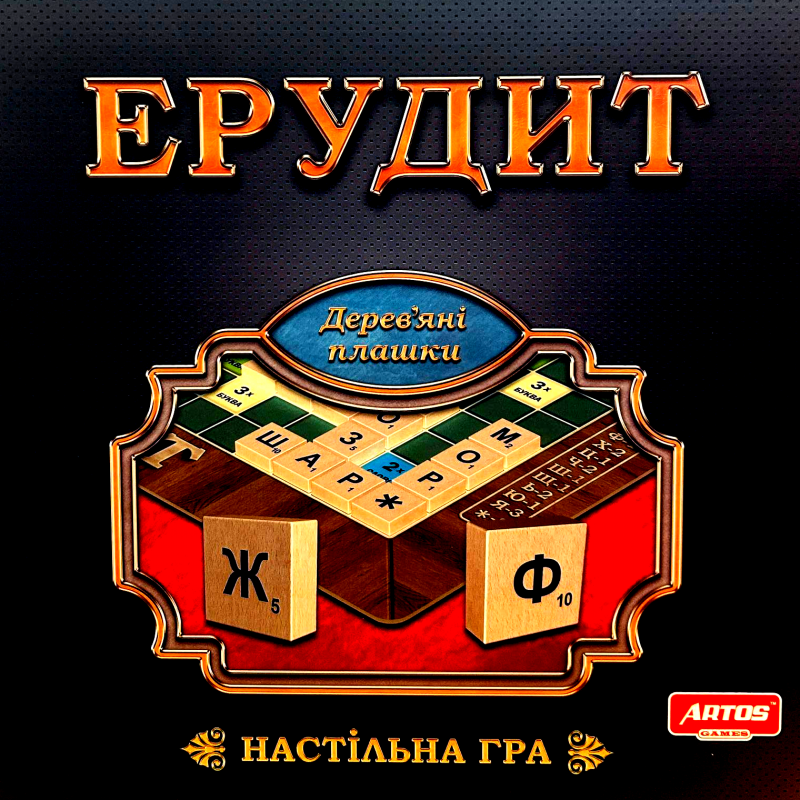 Настільна гра Artos Games (СПД Остапенко) Ерудит (Scrabble) (укр) ( 0987 ) Настільна гра Artos Games (СПД Остапенко) Ерудит (Scrabble) (укр) ( 0987 )